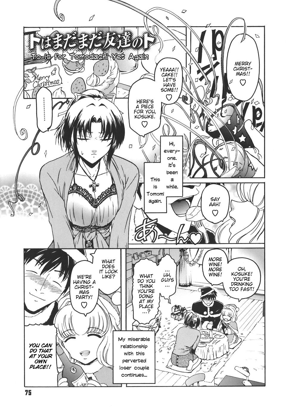 Hentai Manga Comic-Virgin-Chapter 4 - to is for tomodachi yet again-1